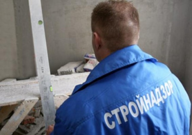 Проведение технического надзора Технический надзор за строительством